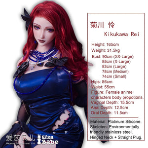 Kikukawa Rei sex doll (Elsa Babe 165cm AHC008 silicone)