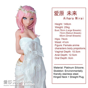 Aihara Marai Sex Doll (Elsa Babe 148 cm Rad009 silikon)