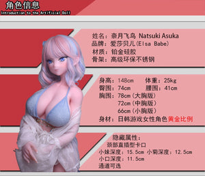 Lalka sex Natsuki Asuka (Elsa Babe 148 cm AHR012 silikon)