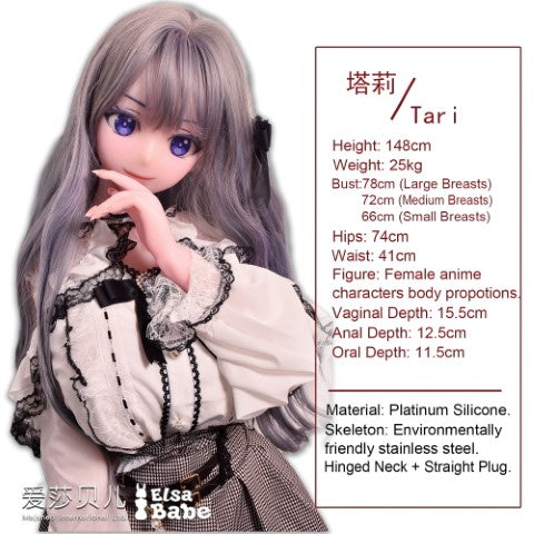 Lalka seksu Asano Tari (Elsa Babe 148cm AHR017 Silikon)