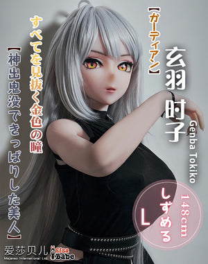 Lalka genba tokiko (Elsa Babe 148 cm AHR020 Silikon)