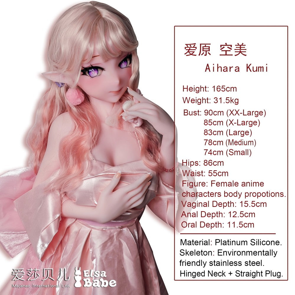 Lalka erotyczna Aihara Kumi (Elsa Babe 165 cm AHRC009 Silikon)