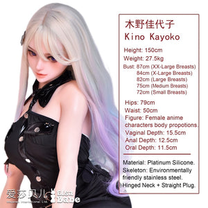 Lalka seks Kino Kayoko (Elsa Babe 150 cm HB048 silikon)