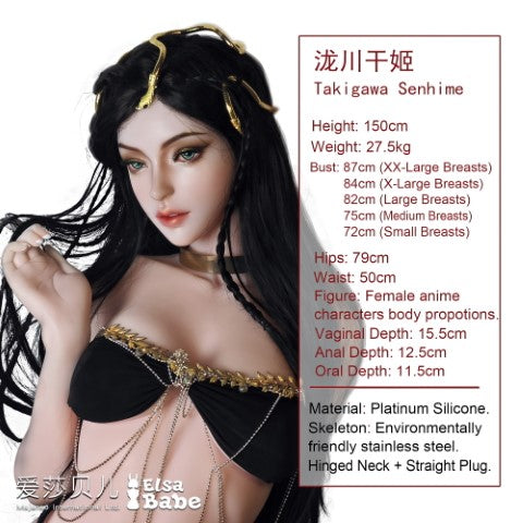 Takigawa Senhime Sex doll (Elsa Babe 150cm HB049 silicone)