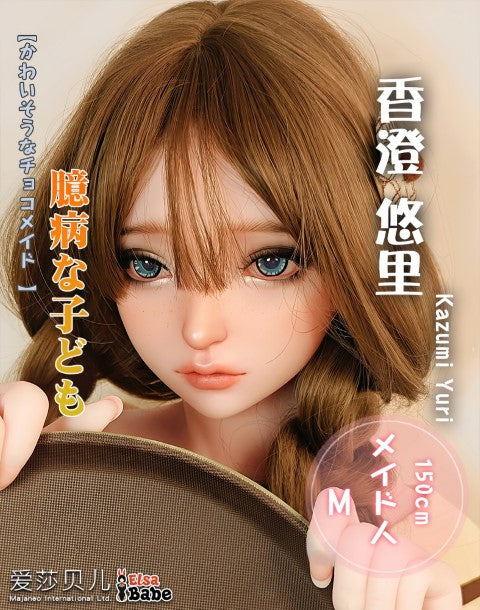 Kazumi Yuri Sex Doll (Elsa Babe Silikon 150 cm HB050)