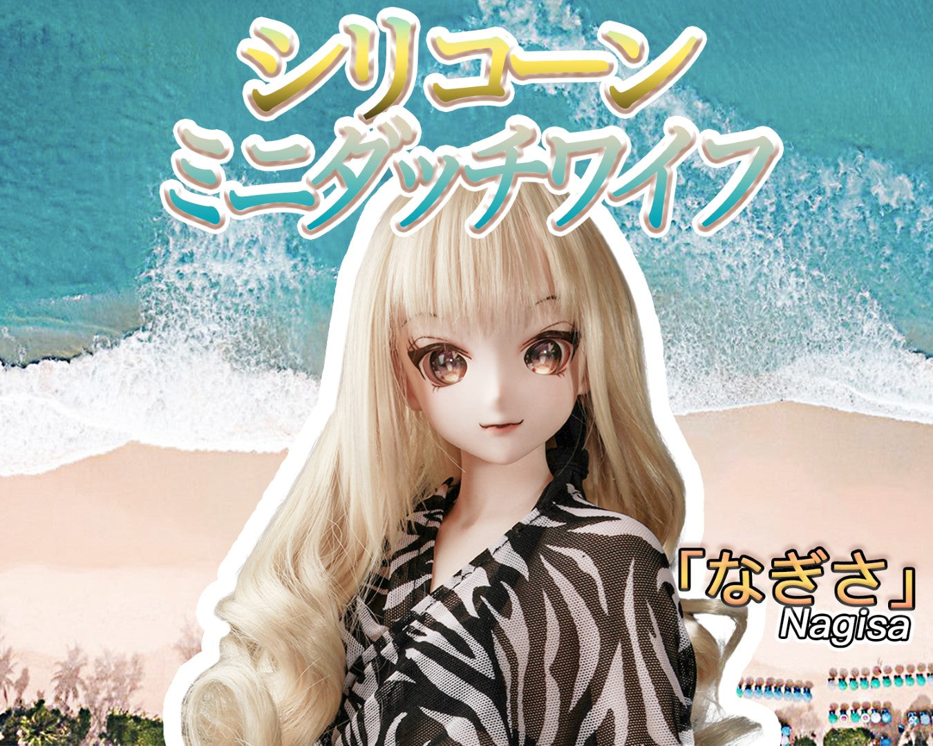 Nagisa Sex doll (Climax Doll Mini 60cm A-cup silicone)