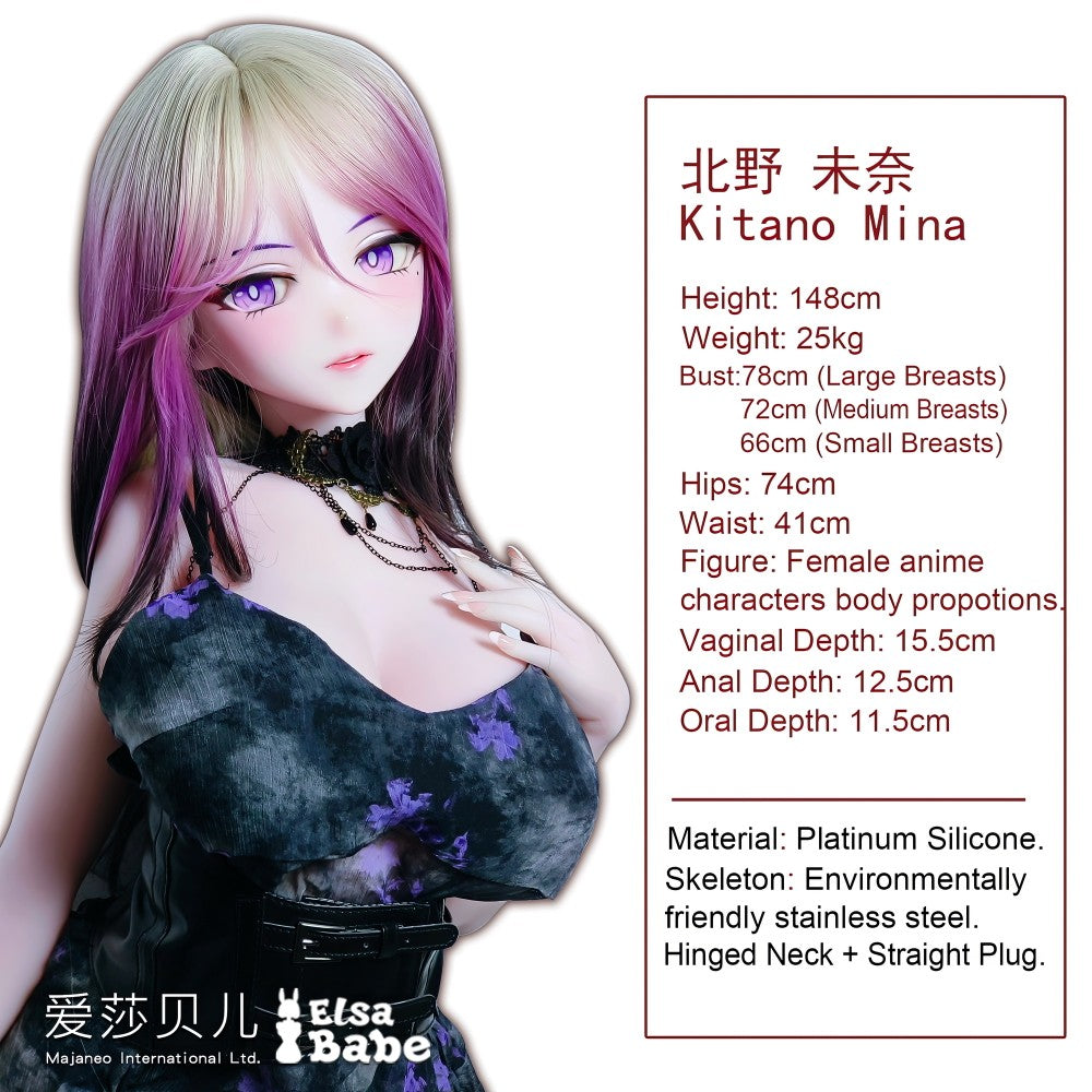 Produktinfo för Elsa Babe Kitano Mina 148 cm med mått, vikt 25 kg, bystalternativ, midja 41 cm, höft 74 cm och platinum-silikonmaterial.
