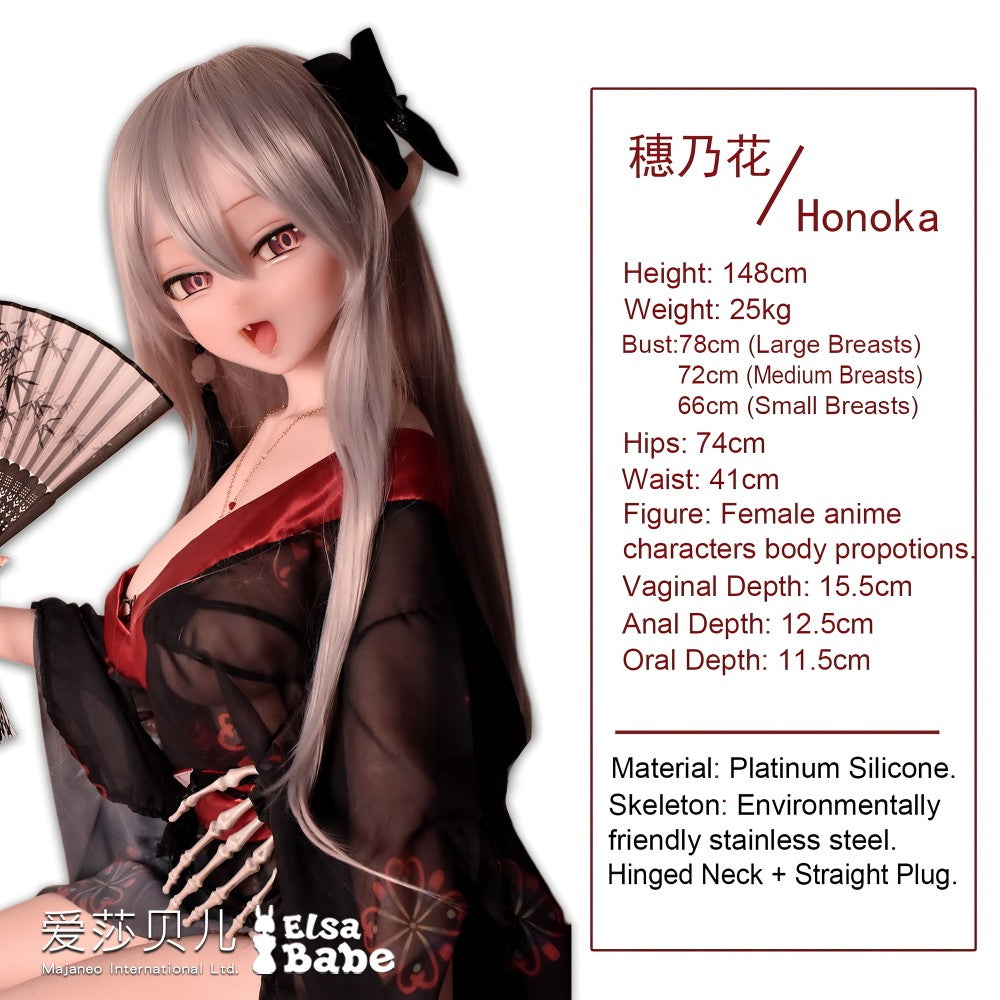 Sakura Honoka Sex doll (Elsa Babe 148cm Rad013 silicone)