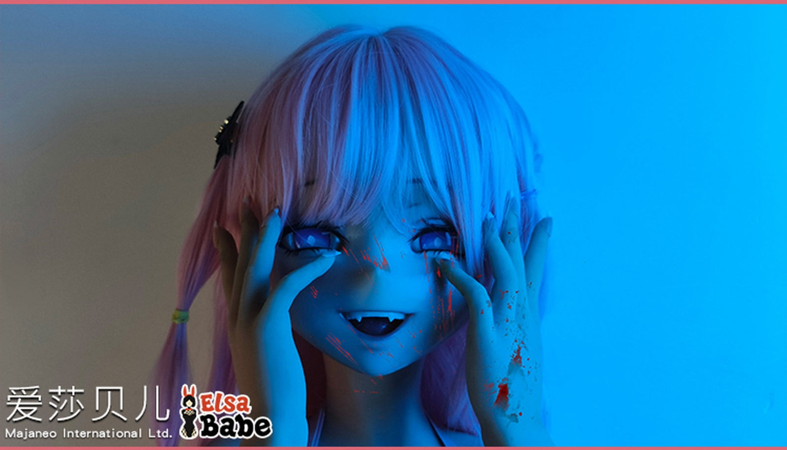 Lalka erotyczna Hanasaka Yuka (Elsa Babe 148cm RAD025 Silikon)