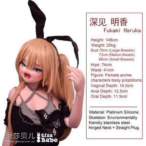 Fukami Haruka Doll (Elsa Babe 148 cm Rad029 silikon)