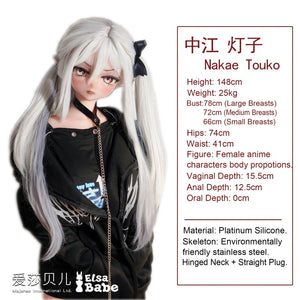 Nakae Touko sex doll (Elsa Babe 148cm Rad038 silicone)