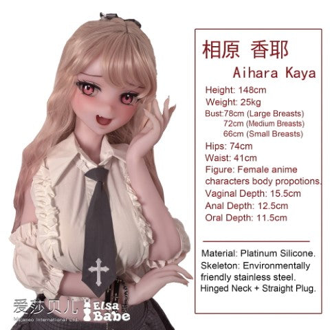 Aihara Kaya Sex Doll (Elsa Babe 148 cm Rad007 silikon)