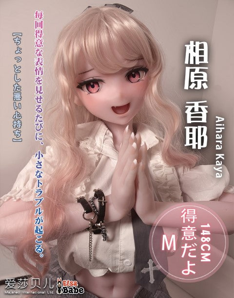 Aihara Kaya Sex Doll (Elsa Babe 148 cm Rad007 silikon)