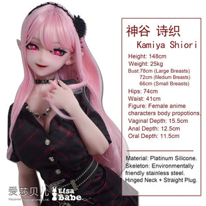 Kamiya Shiori Sex Doll (Elsa Babe 148 cm Rad050 silikon)