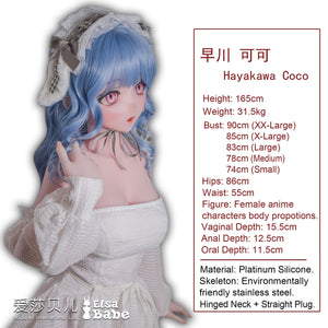 Hayakawa Coco Lalka seksualna (Elsa Babe 165 cm RAHC011 silikon)