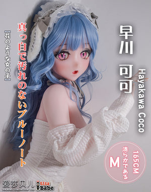 Hayakawa Coco Lalka seksualna (Elsa Babe 165 cm RAHC011 silikon)