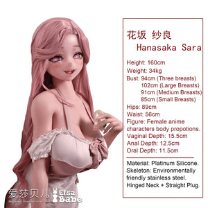 Hanasaka sex lalka (Elsa Babe 160 cm RAHC025 Silikon)