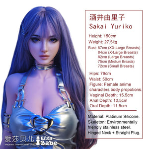 Lalka seksu Sakai Yuriko (Elsa Babe 150 cm Rhb031 silikon)