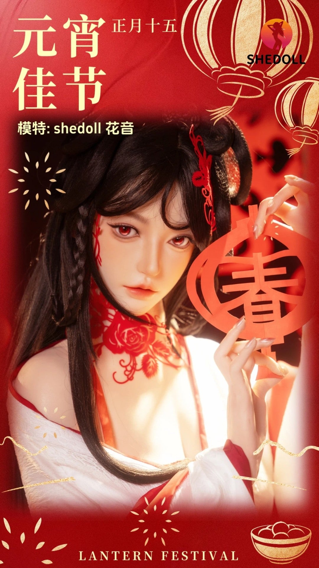 Lalka seksu Kaena (SHEDOLL 168cm D-cup #SH237 2.0 Silikon)