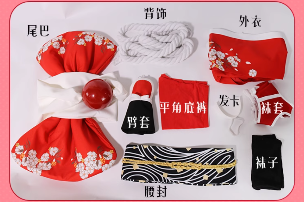 Official Cosplay Outfits (Game Lady)