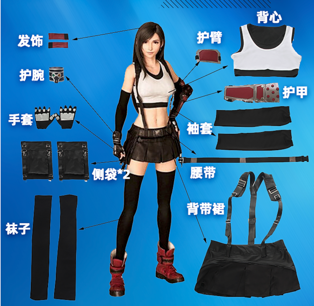 Official Cosplay Outfits (Game Lady)