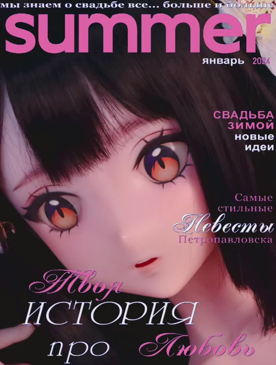 Lalka seksu Utashiro Shiori (Elsa Babe 148cm RAD028 Silikon)